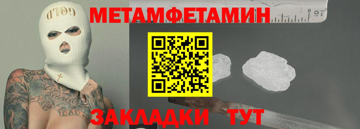даркнет как зайти  АМФ  Юрга  Amphetamine  Вход с VPN  АМФЕТАМИН Розовый 