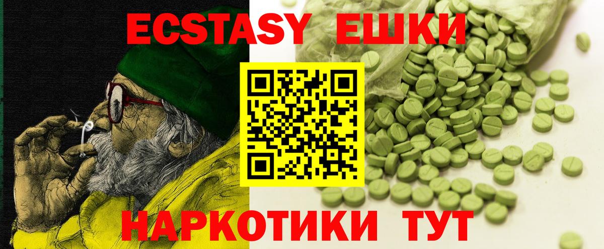 Ecstasy louis Vuitton  ЭКСТАЗИ Punisher  Юрга  ЭКСТАЗИ  Вход с VPN 
