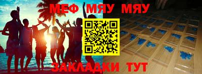 прущая мука Бузулук