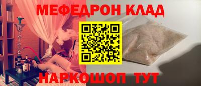 кристаллы Бугуруслан
