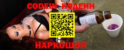 кристаллы Бугуруслан