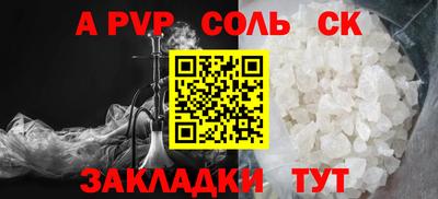 твердый Будённовск