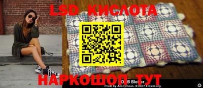 кристаллы Бугуруслан
