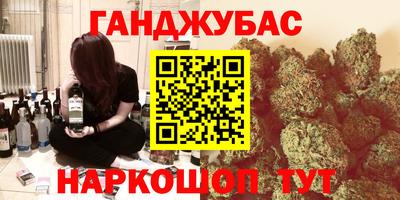 кристаллы Бугуруслан