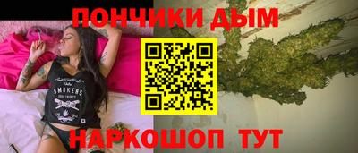 прущая мука Бузулук