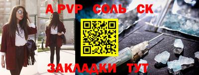 твердый Будённовск