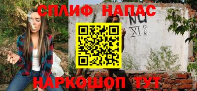 кристаллы Бугуруслан