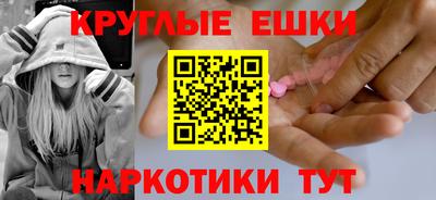 прущая мука Бузулук