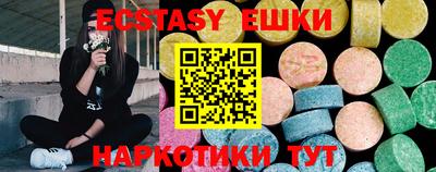кристаллы Бугуруслан