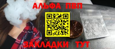 кристаллы Бугуруслан