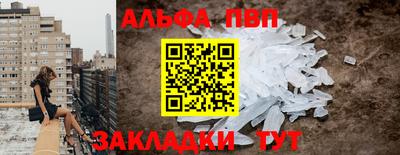 соль курить ск Нальчик