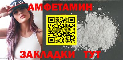 кристаллы Бугуруслан
