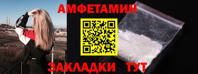 кристаллы Бугуруслан