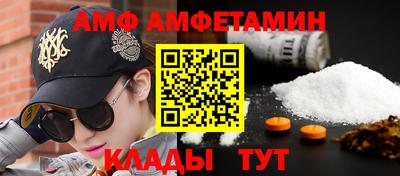 прущая мука Бузулук