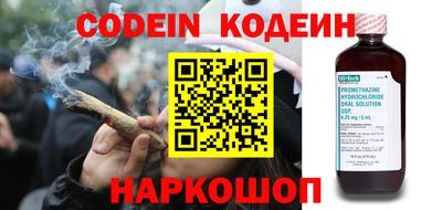 кристаллы Бугуруслан