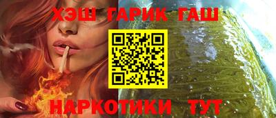 кристаллы Бугуруслан