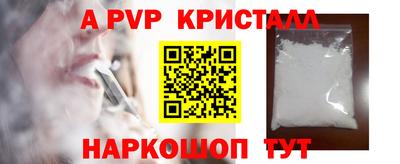 твердый Будённовск