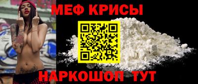 прущая мука Бузулук