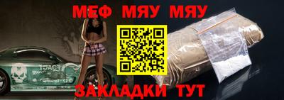 прущая мука Бузулук