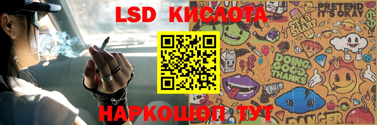 LSD-25 экстази ecstasy  Вход с VPN  Лсд 25 экстази  ЛСД экстази ecstasy  Юрга 