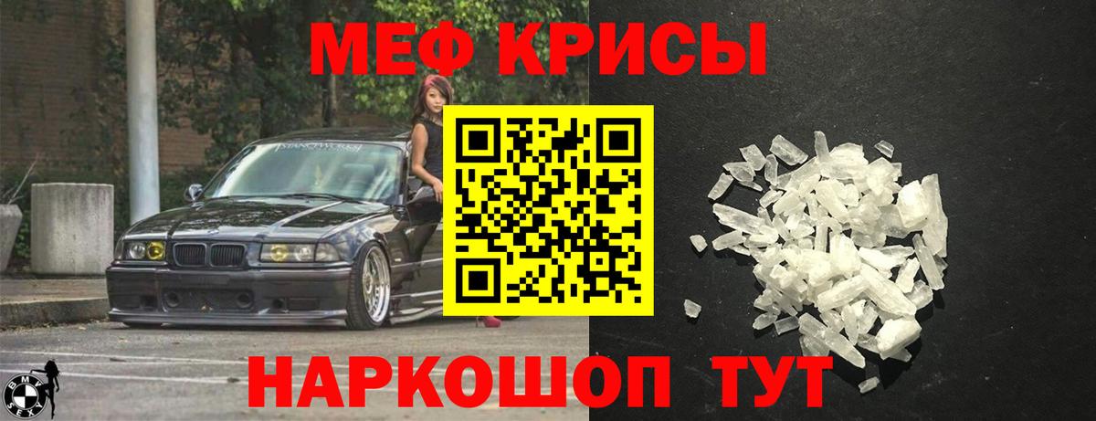 Меф  Вход с VPN  МЕФ  МЕФ 4 MMC  Юрга 