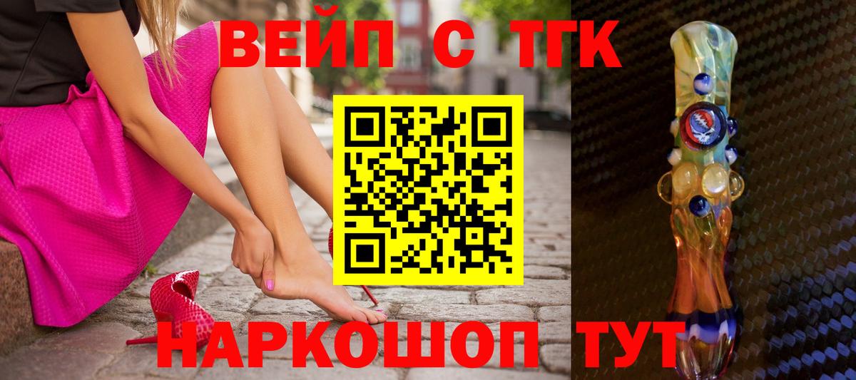 Дистиллят ТГК концентрат Юрга