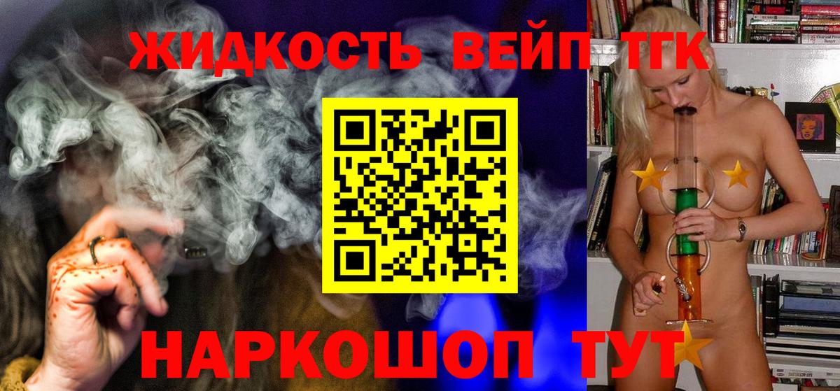 ТГК Wax  Вход с VPN  Юрга 