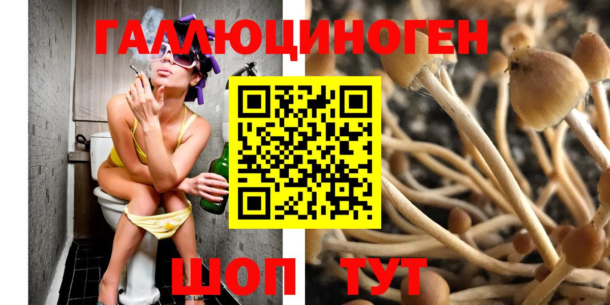 ГАШ  Cocaine  Конопля  Лсд 25  Вход с VPN  Где продают наркотики?  МДМА  Мефедрон кристаллы  Юрга  COCAIN 