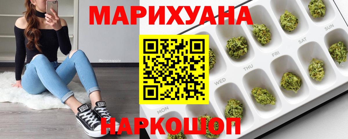 Конопля семена  Шишки марихуана Amnesia  Вход с VPN  Конопля OG Kush  Юрга  Конопля конопля 